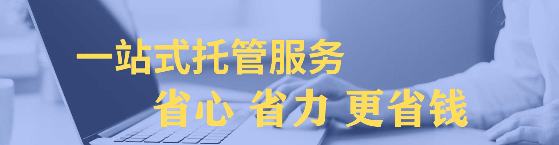油尖旺百度竞价广告