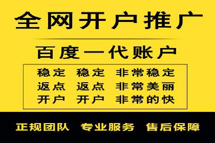 竞价推广策略大揭秘：某知名餐饮品牌的营销奇迹