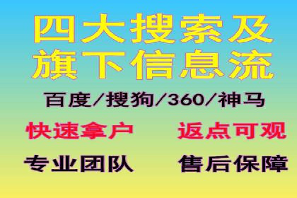 案例揭秘：信息流广告代运营公司的成功之路